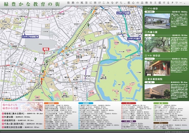 14/18 その他画像