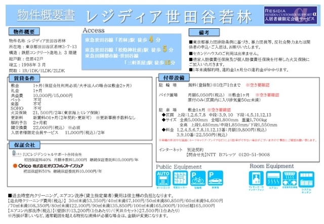 20/23 その他画像
