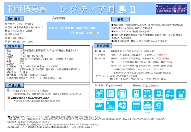 11/22 その他画像