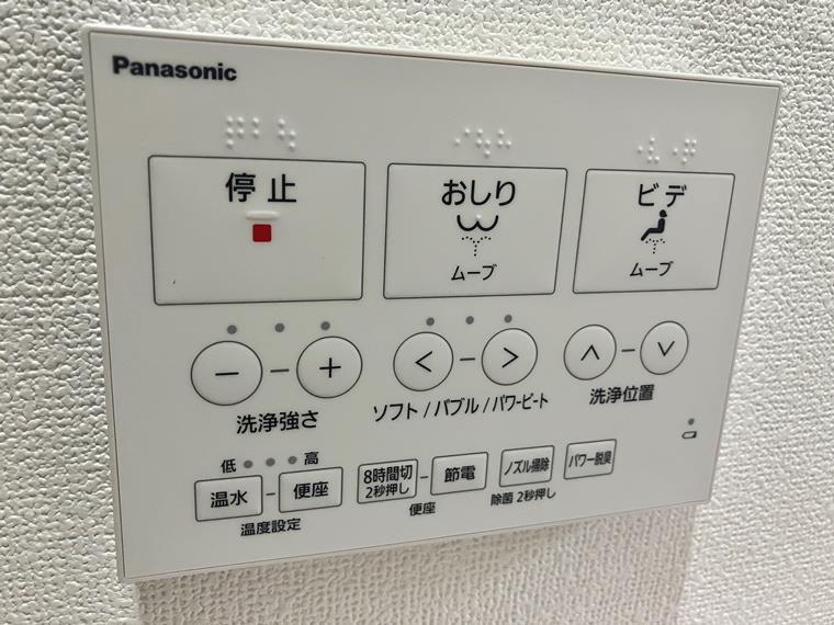 12/20 設備