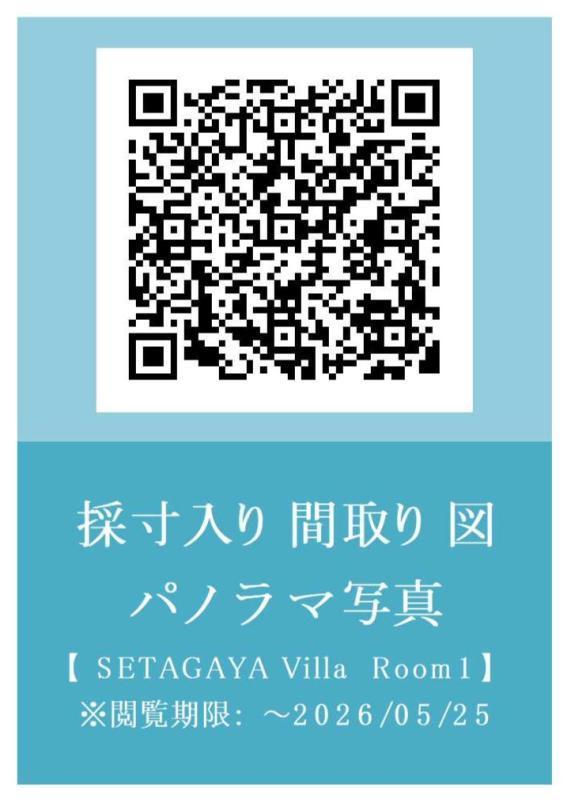 18/29 その他画像
