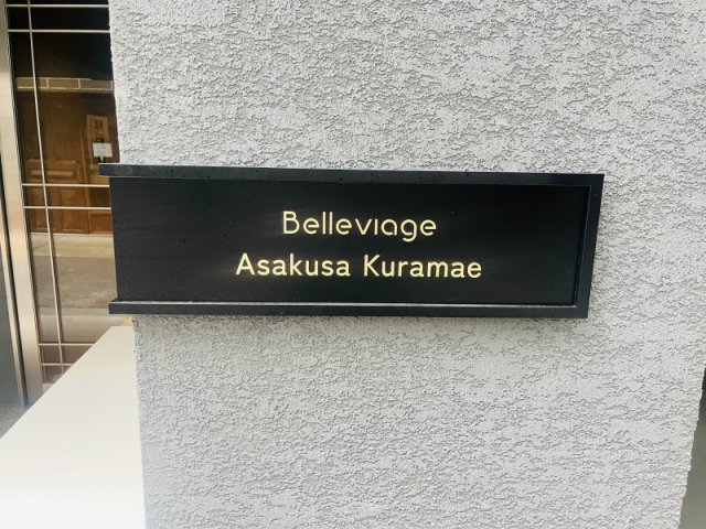 6/6 エントランス