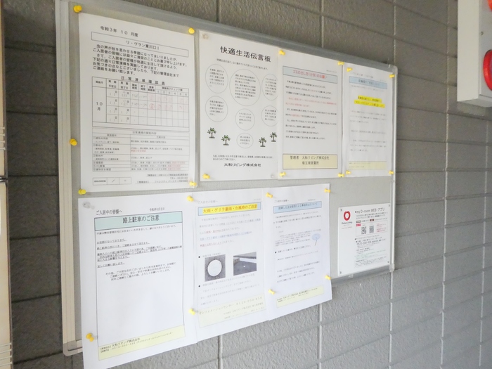 6/23 その他画像