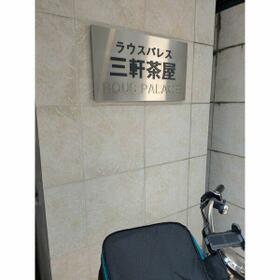 12/16 エントランス