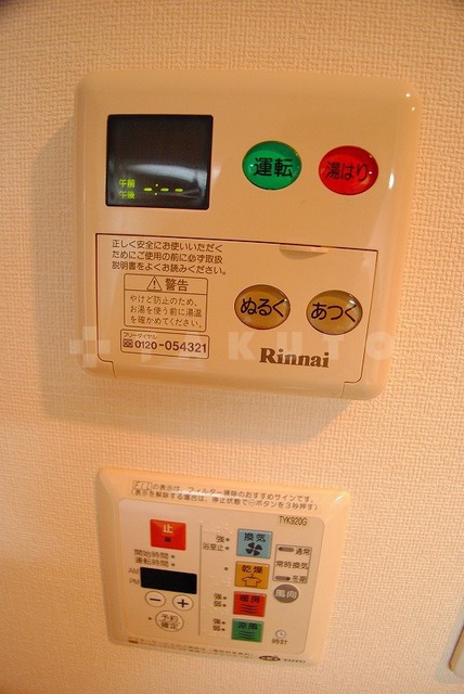 11/24 その他画像