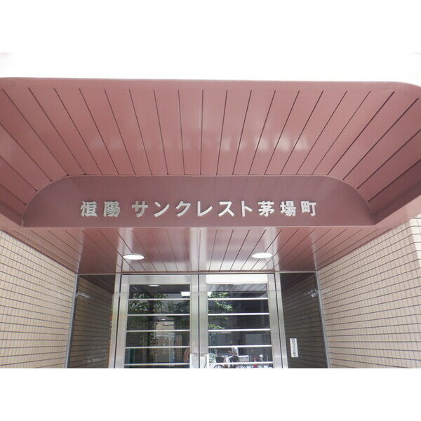 13/14 エントランス