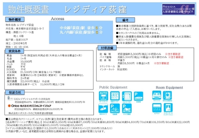 6/11 その他画像