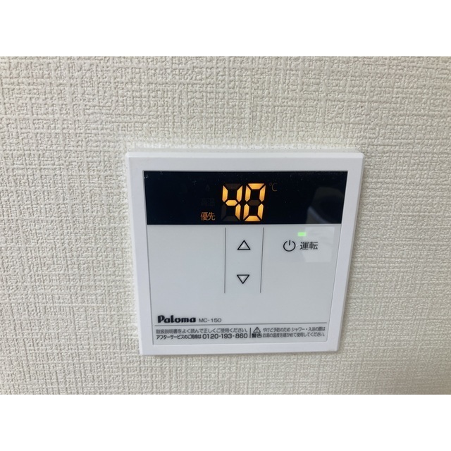 15/24 その他画像