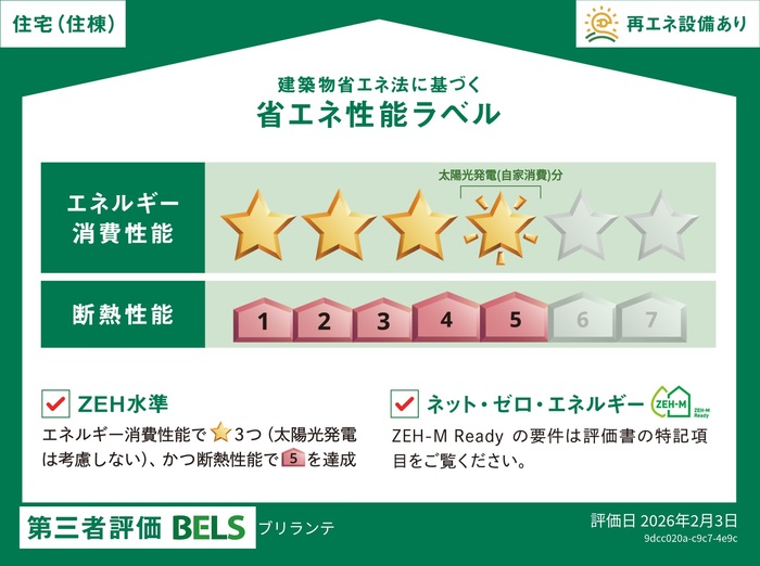 4/6 その他画像
