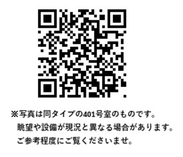 5/6 その他画像