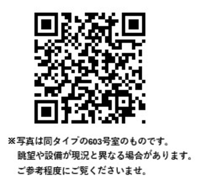 5/6 その他画像