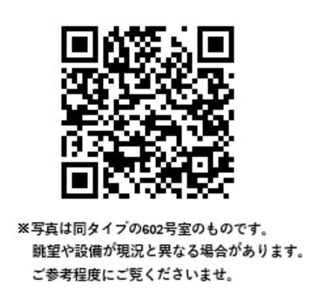 5/6 その他画像