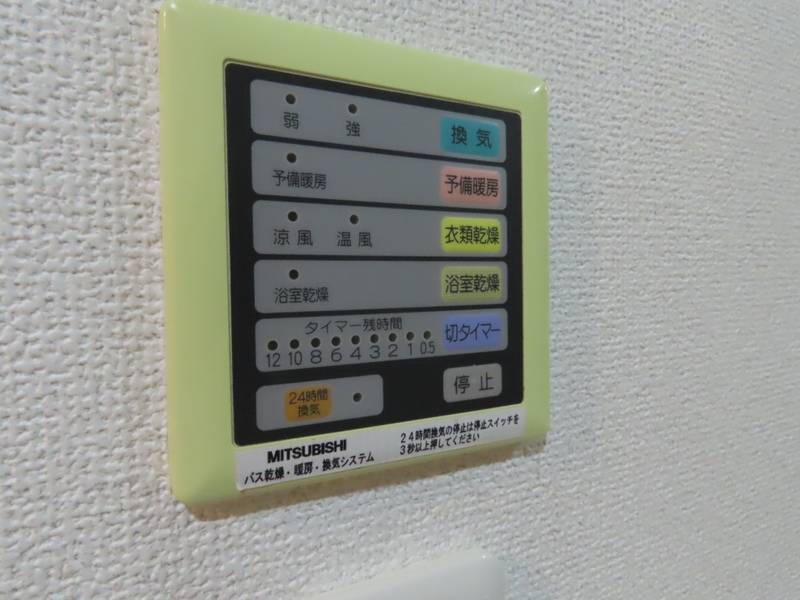 8/22 トイレ