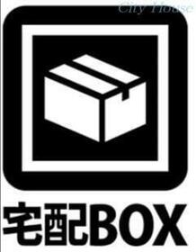 12/12 その他画像