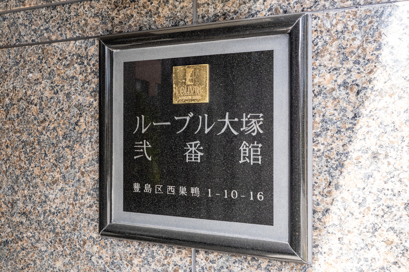 4/5 設備
