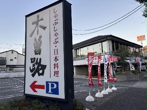 6/11 その他画像