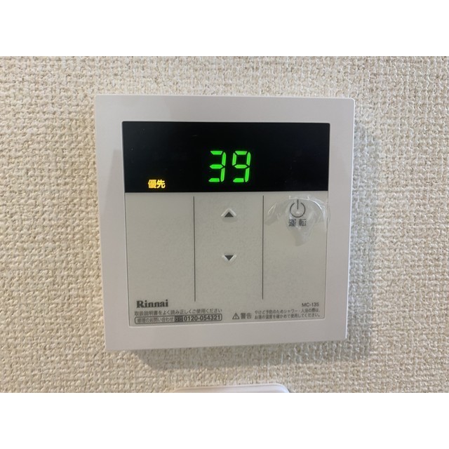 16/20 その他画像