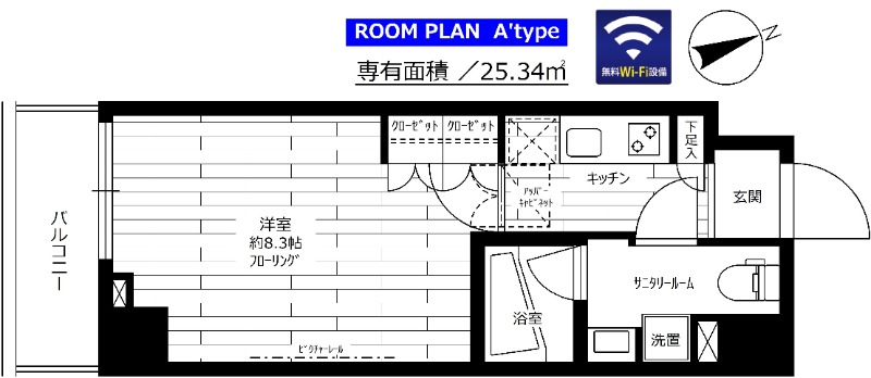 ステージグランデ早稲田の間取り