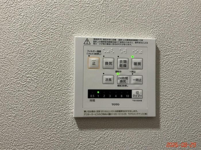 15/27 設備