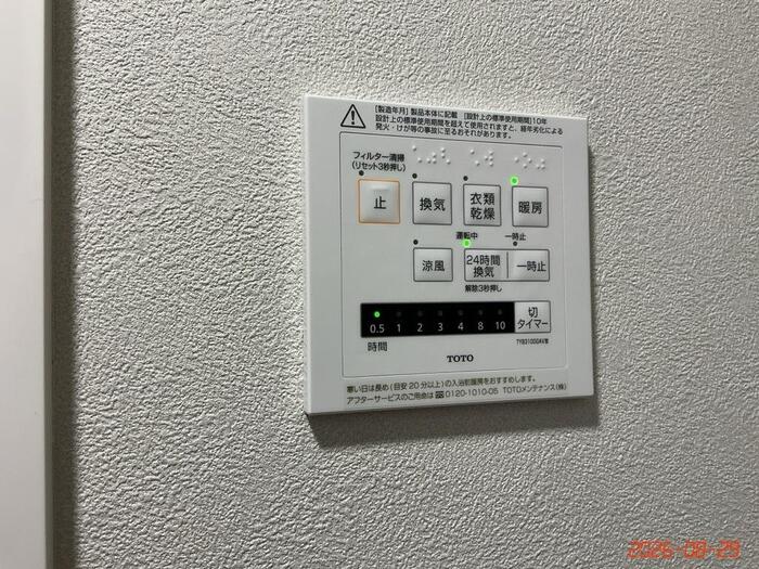 13/26 設備