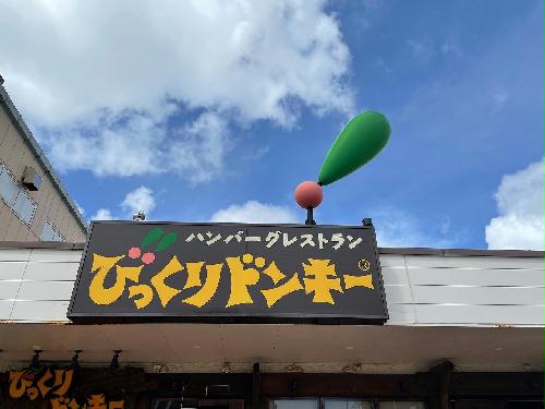 13/15 その他画像