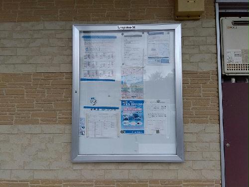 12/14 その他画像