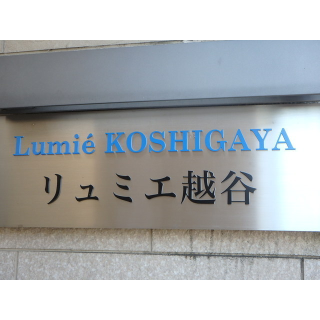 17/18 その他画像