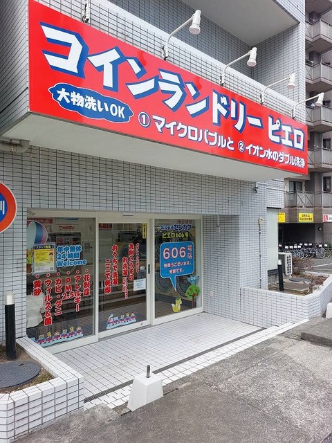 23/24 その他画像