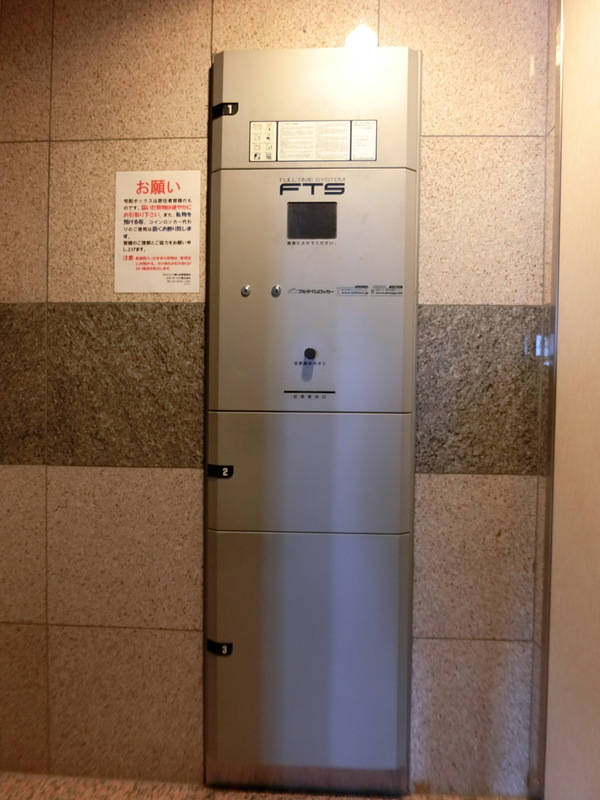 6/6 エントランス