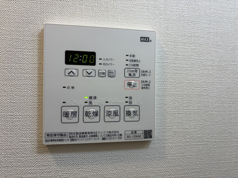 3/6 設備
