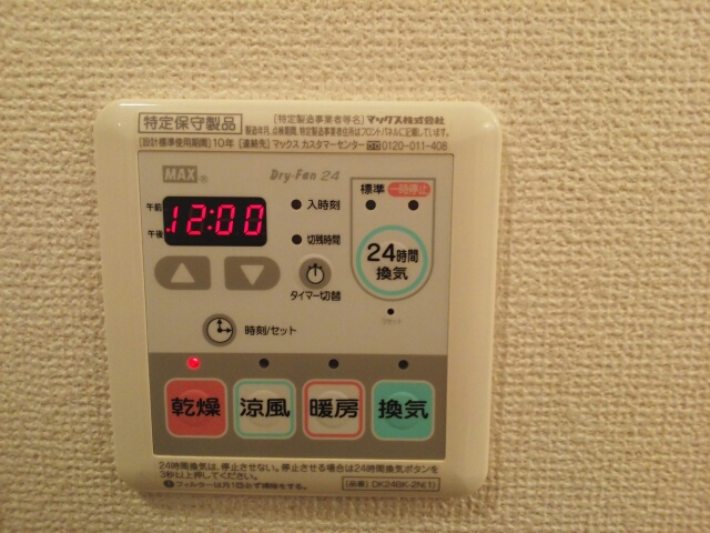 12/20 その他画像