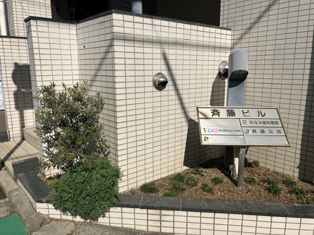 16/16 エントランス