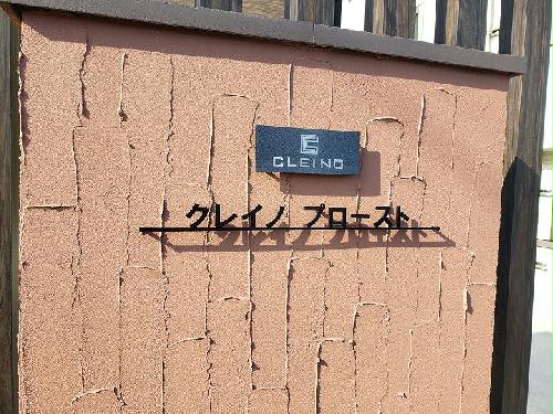 11/14 その他画像