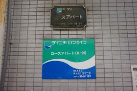13/15 その他画像