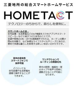 8/12 その他画像