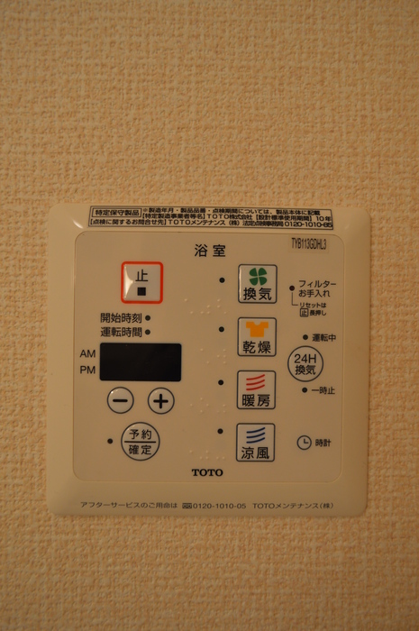 20/20 その他画像