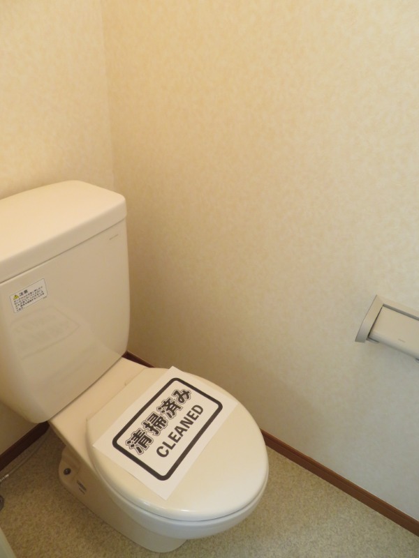 9/20 トイレ
