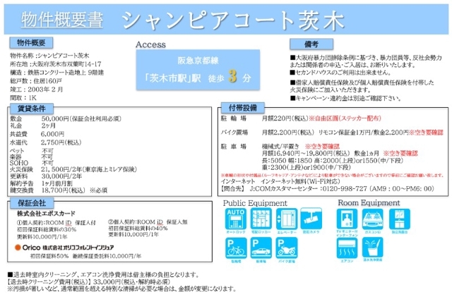 8/12 その他画像