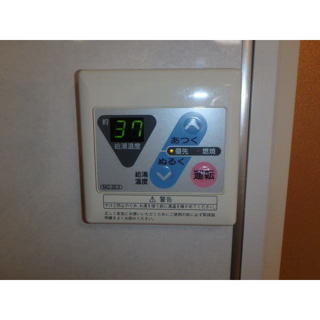 21/25 その他画像