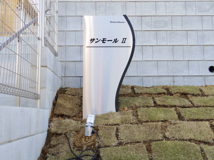 17/18 エントランス