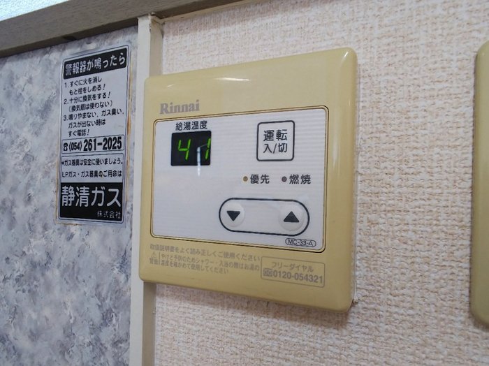 16/19 その他画像