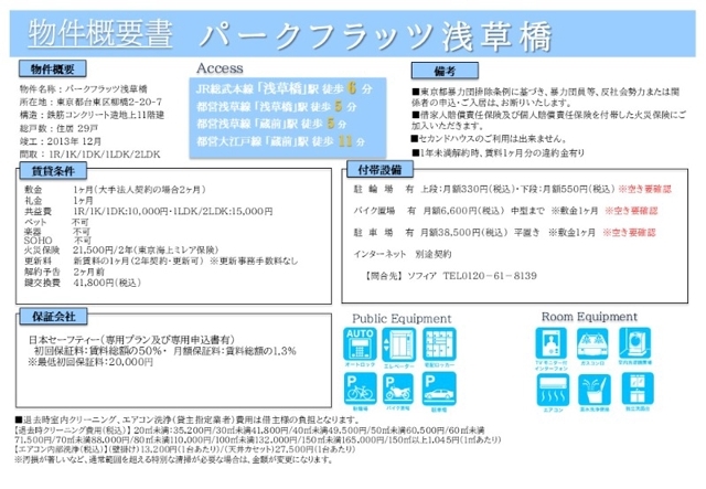 19/22 その他画像