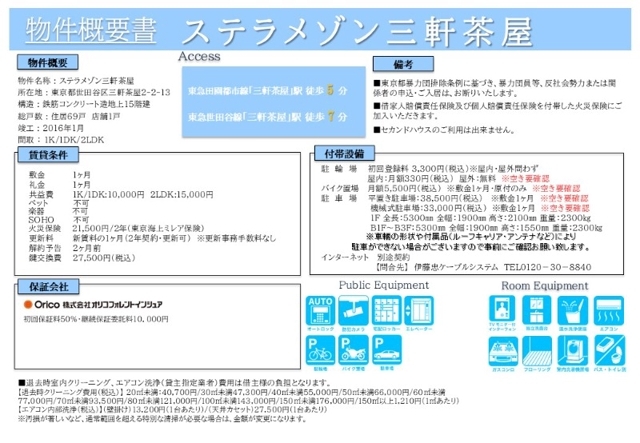 11/19 その他画像
