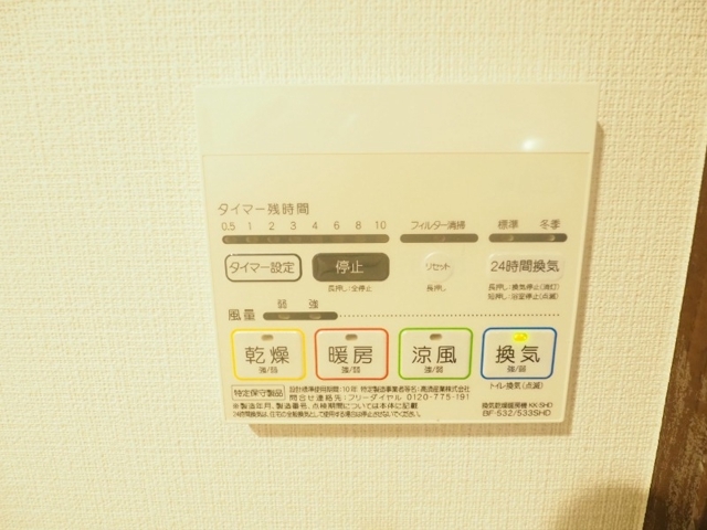 18/20 設備