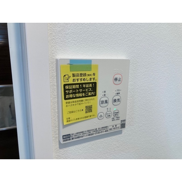 20/25 その他画像