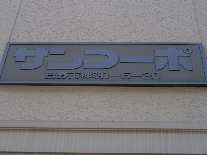 10/27 エントランス