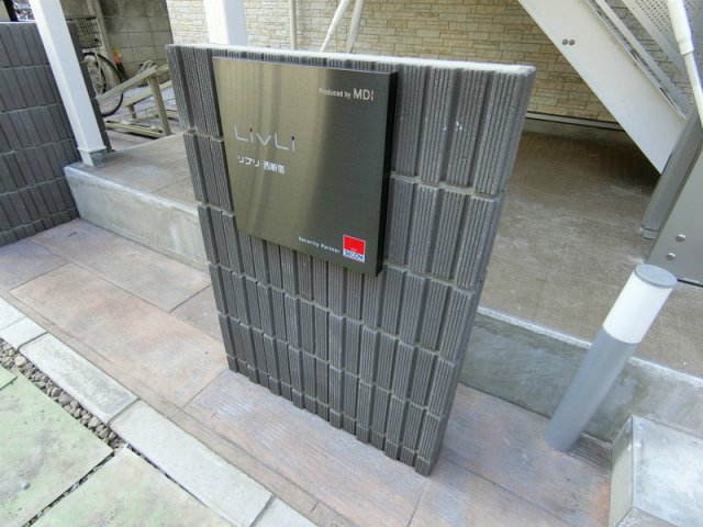 2/12 エントランス