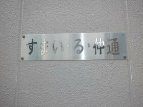 16/16 その他画像