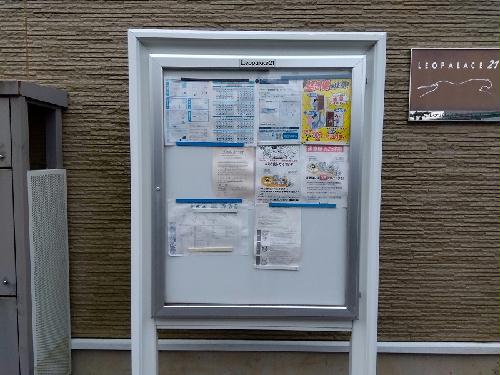 13/14 その他画像