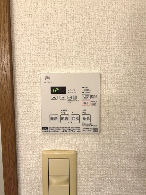 12/13 その他画像